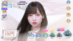 ユニエア　楽曲プレイ動画