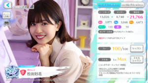 [ユニエア攻略]スキルの詳しいこととか編成のコツが分からん