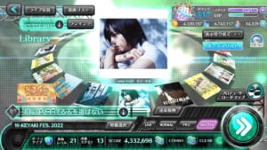 ユニエア　楽曲動画　実践版