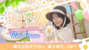 ユニゾンエアー　メンバー誕生祭！