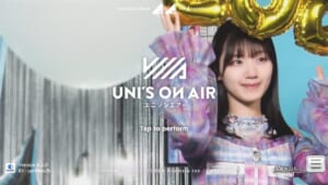 ユニエア　スキルについて