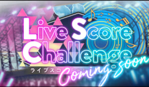 新イベント開催！
